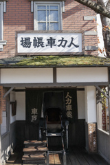 東映太秦映画村13