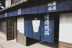 東映太秦映画村10