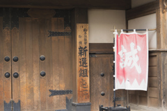 東映太秦映画村4