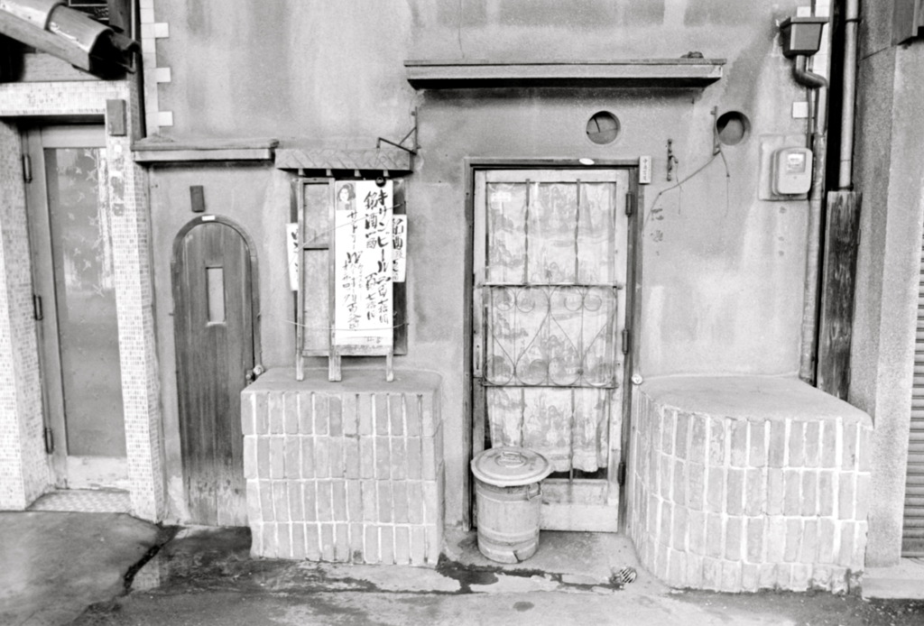 庶民の飲み屋