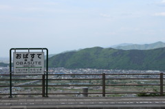 良い駅です。