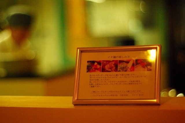 IMGP0252