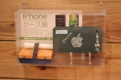 iPhoneケース展