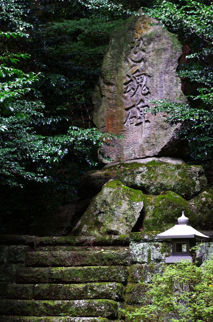 日吉神社・忠魂碑