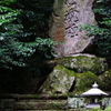 日吉神社・忠魂碑