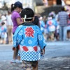 さぁ祭りだ