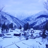 五箇山　青