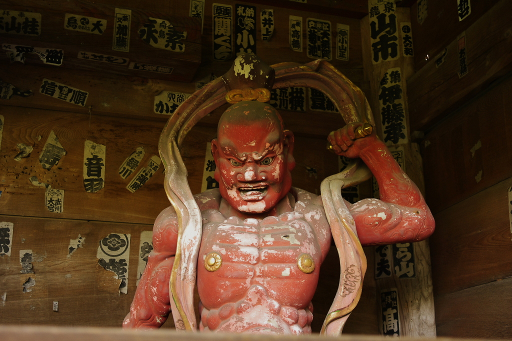 喝