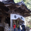 十和田神社