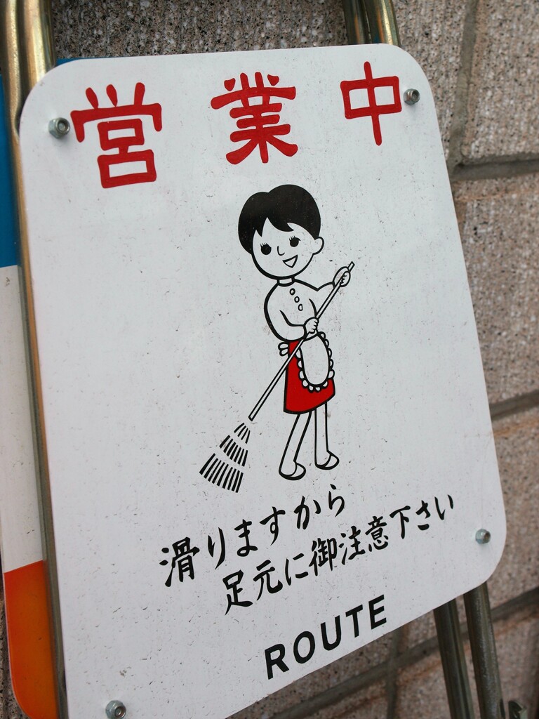 やさしそうな尾根遺産