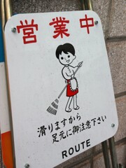 やさしそうな尾根遺産