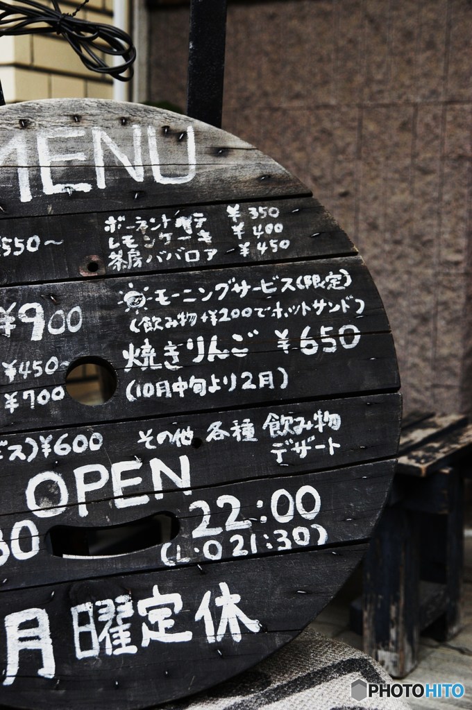 吉祥寺めぐり15