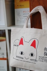 こっちおいでよ