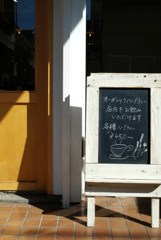 秋の谷根千日和2