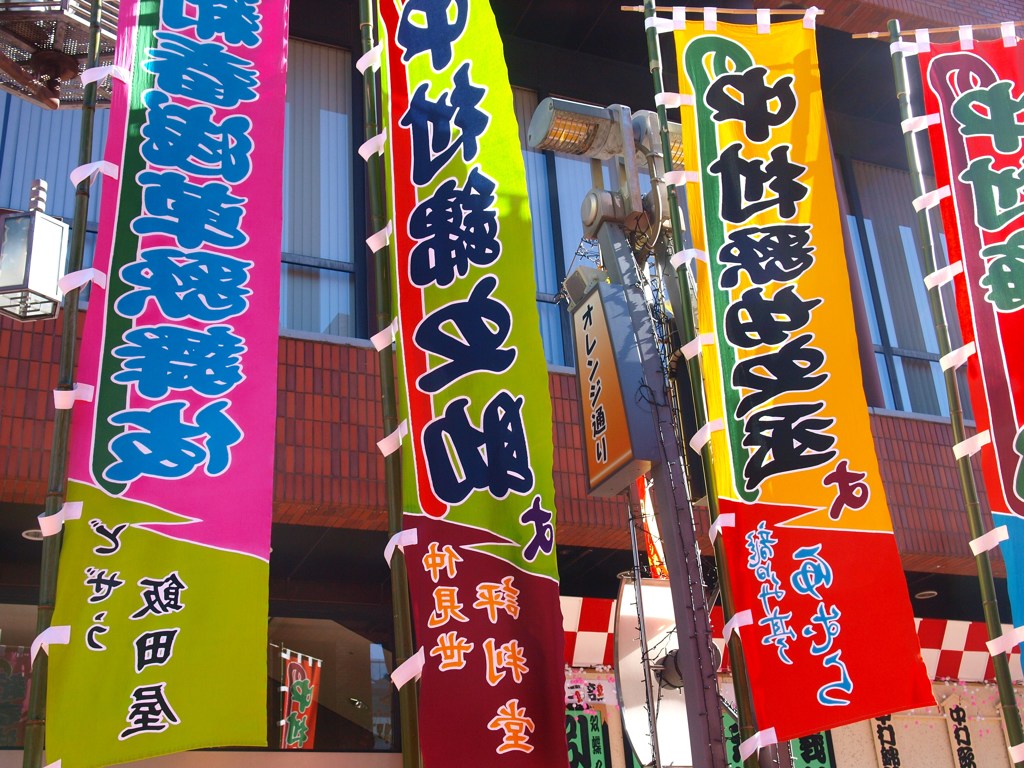浅草公会堂にて