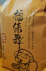 千葉 東金のお米