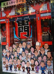 楽しそうな面々