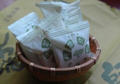 帰省土産