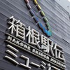 聖地