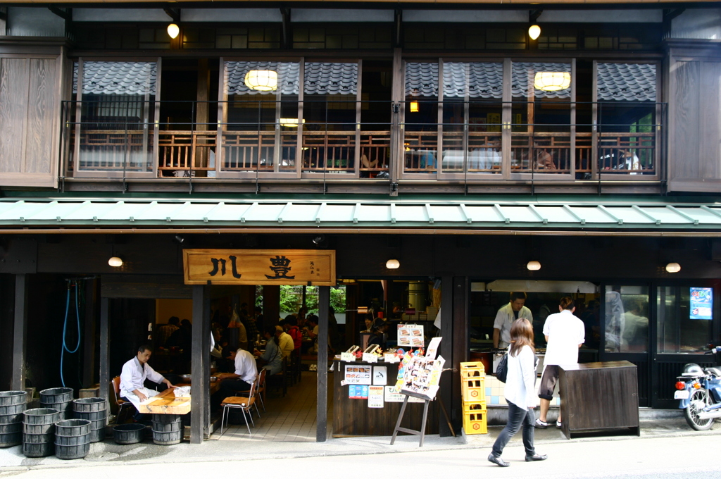 あっ、蒲焼…。