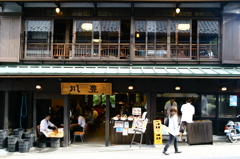 あっ、蒲焼…。