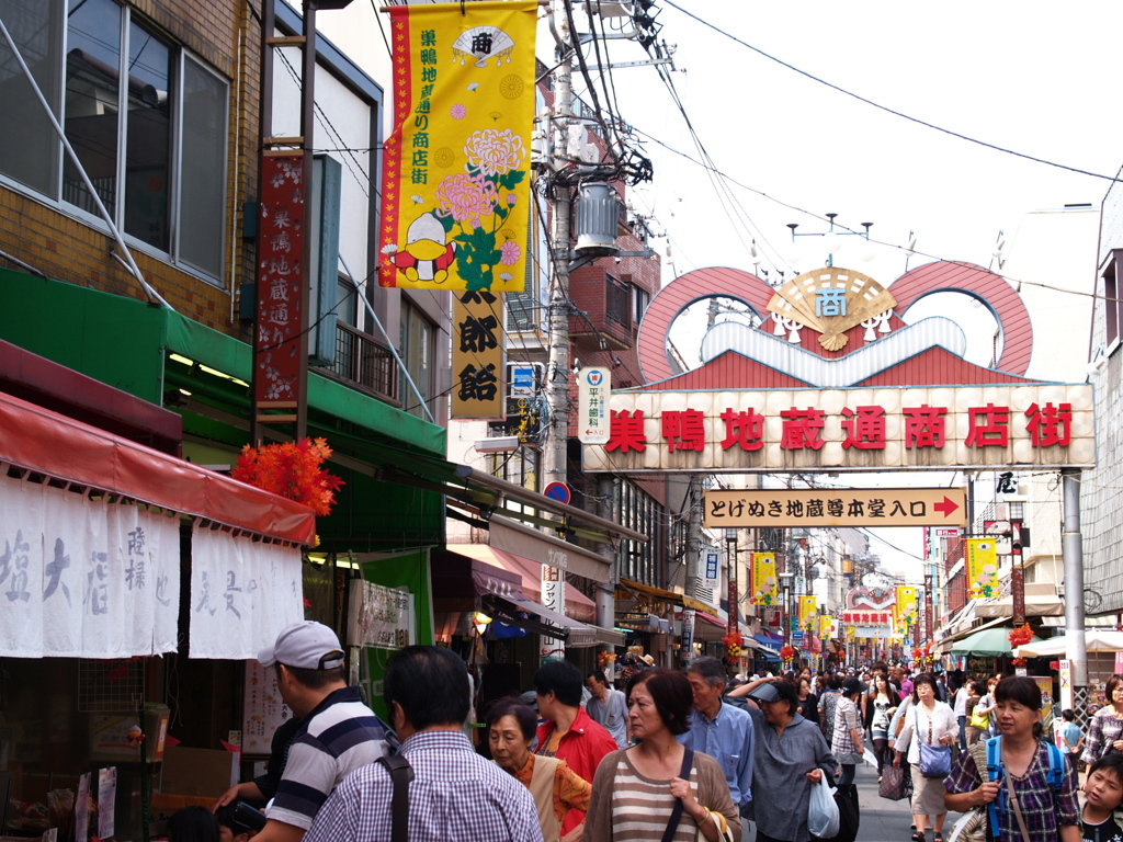 巣鴨地蔵通商店街