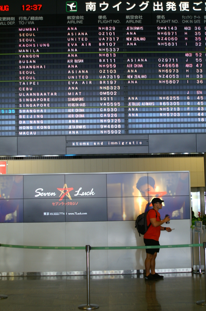 成田空港点描12