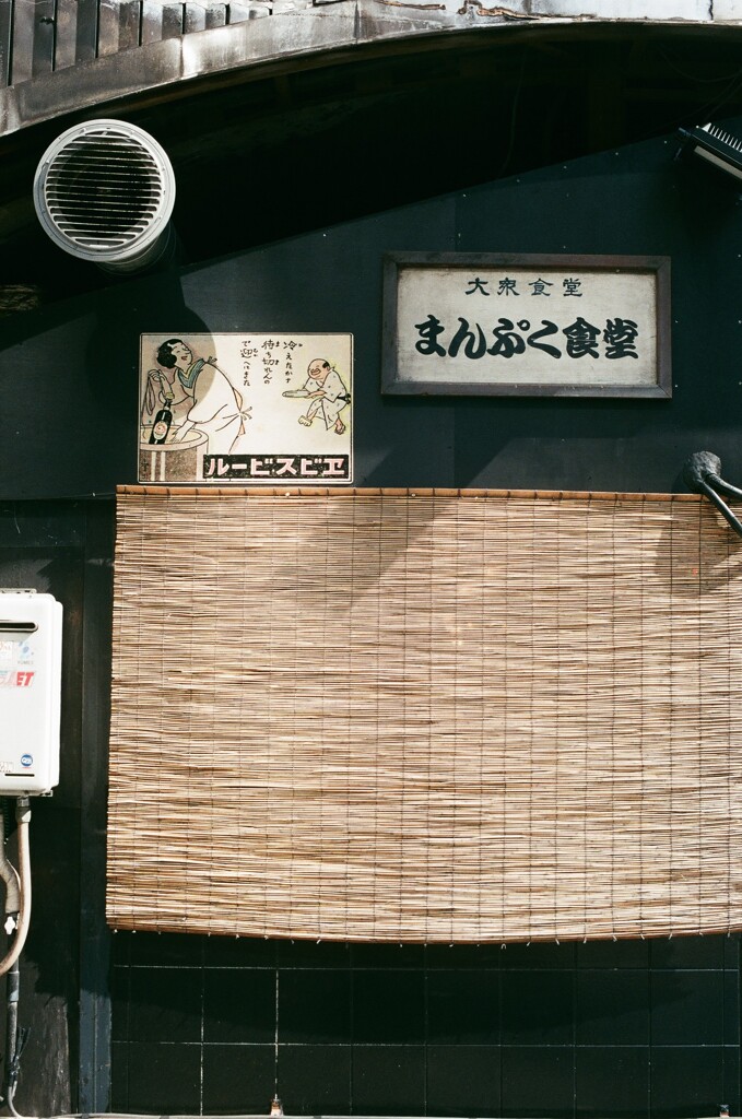 銀座・有楽町(フィルム)