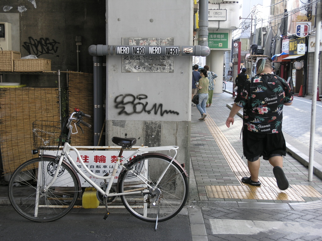自転車のある眺め