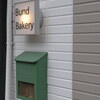 緑のpostと灯り
