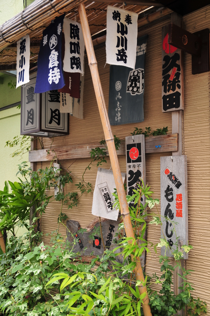 佃風情3