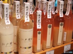 芝の酒