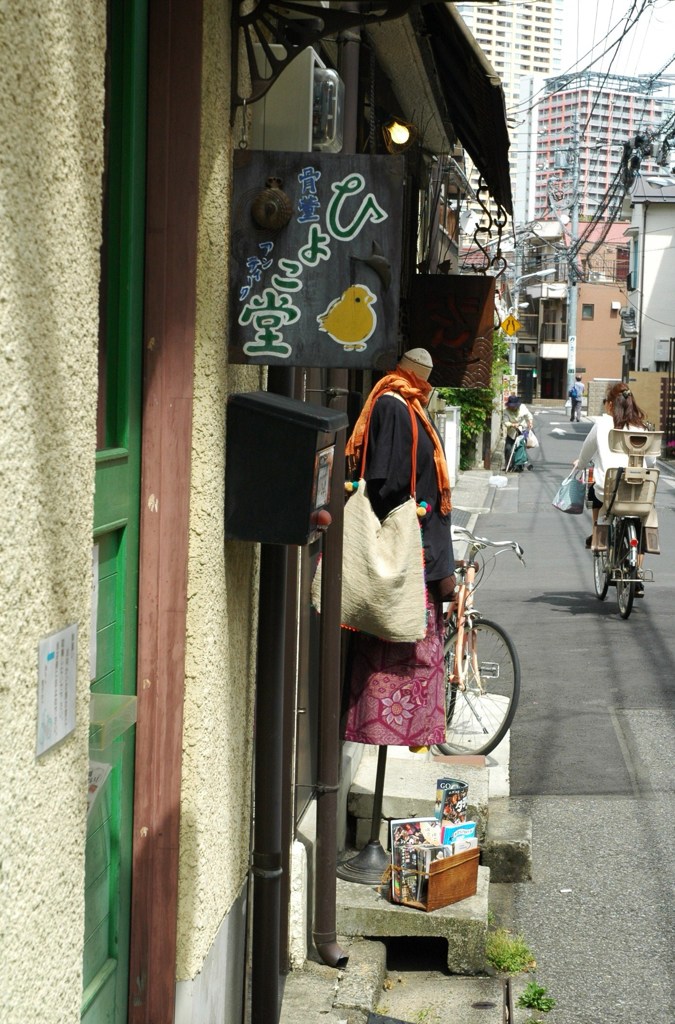 骨董屋とママチャリ