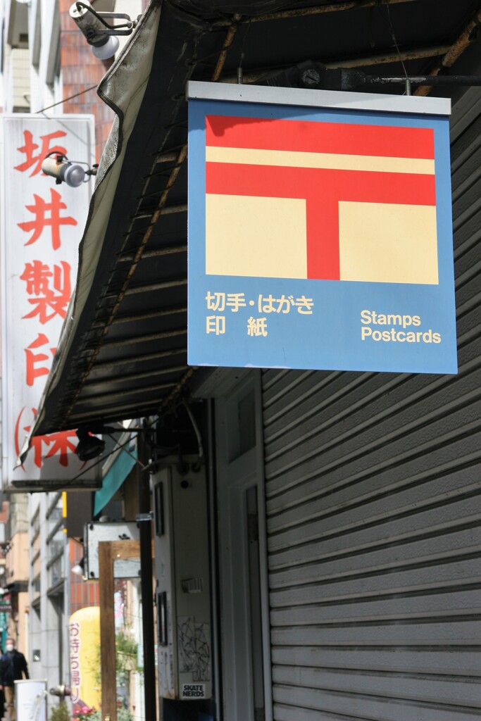 街の景色・日常