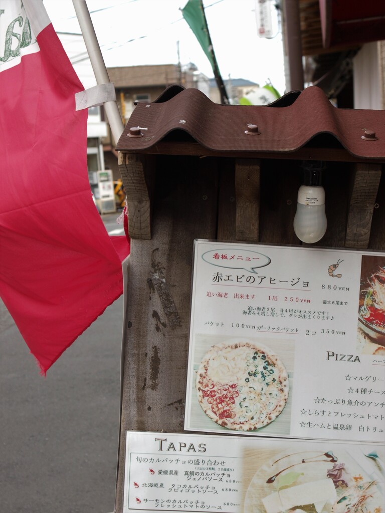 幕張 駅前散歩