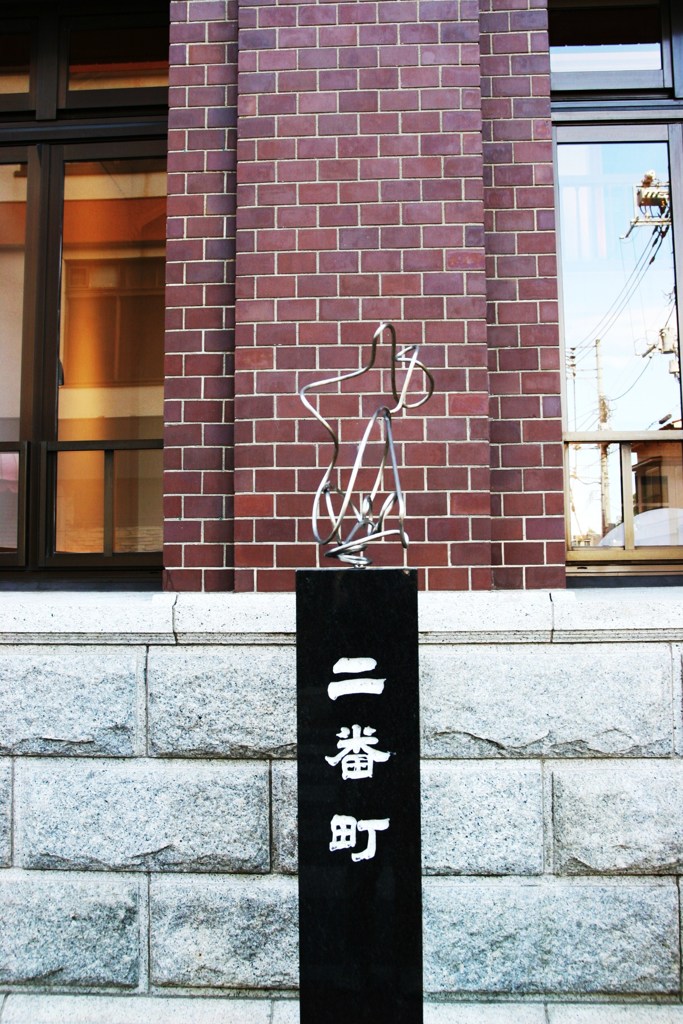 佐倉の街1