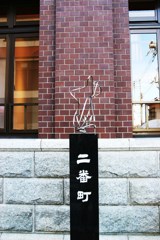 佐倉の街1