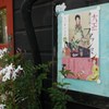 大正ロマン