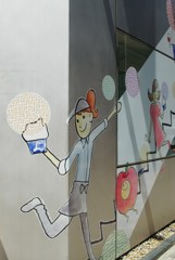 ハイテンションなビル