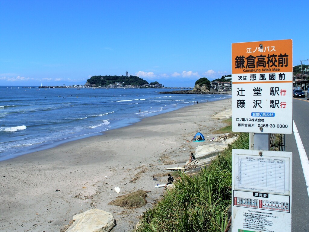 蔵出し　潮風に吹かれて