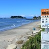 蔵出し　潮風に吹かれて