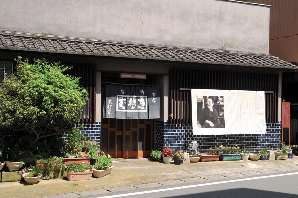 昭和が残る街