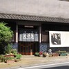 昭和が残る街