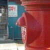 街点描・或る日の出会い