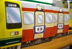 かわいい土産