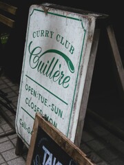 CURRY CLUB