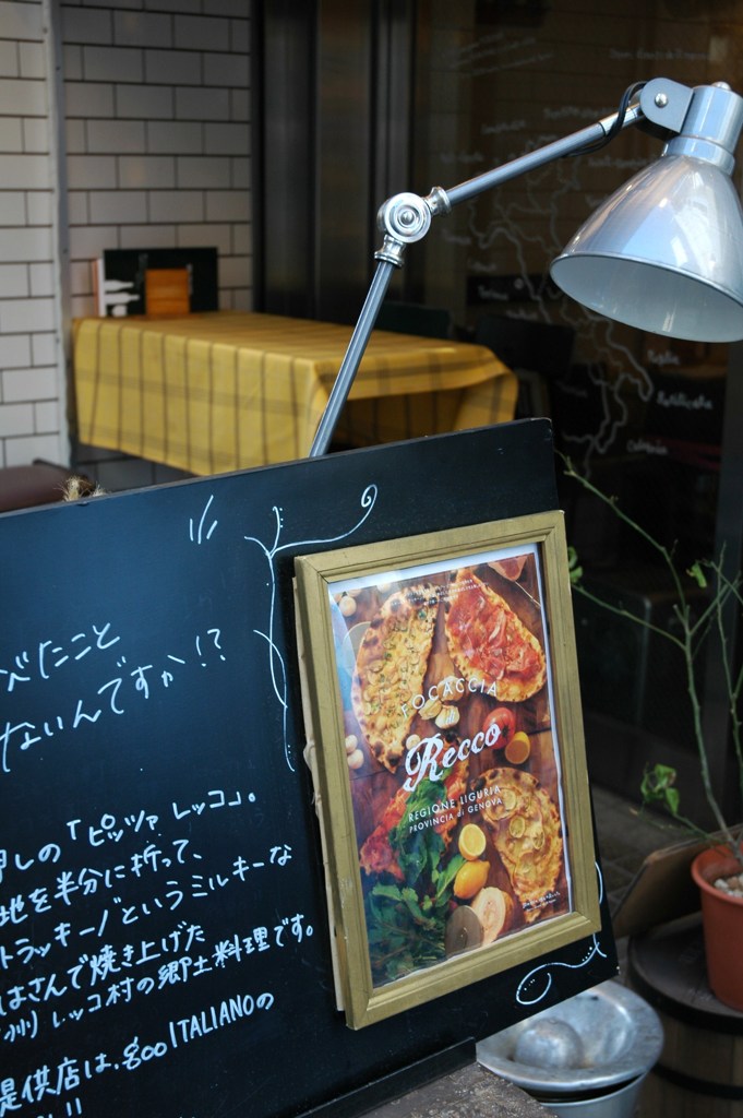 代々木街角8