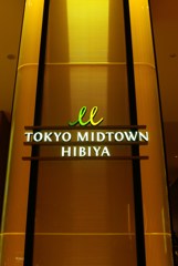 新名所