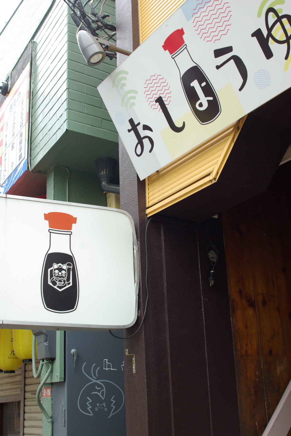 高円寺中通り商店街