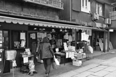 中山法華経寺参道